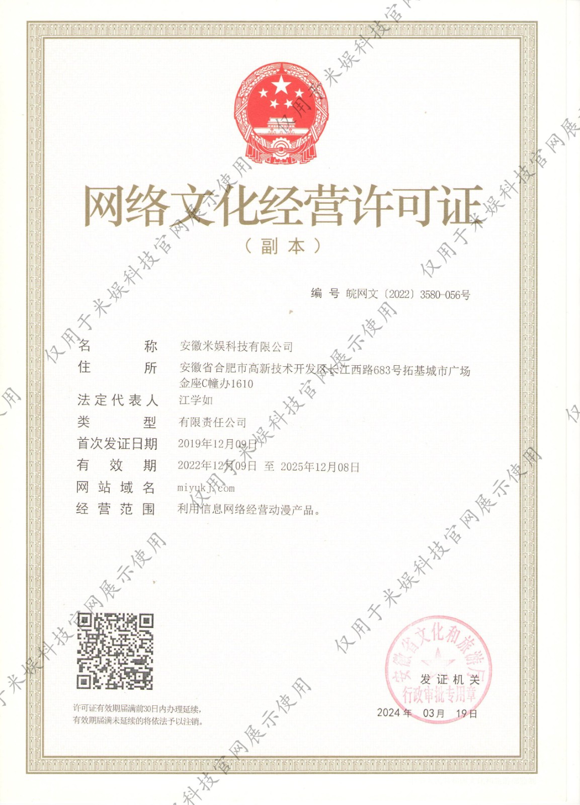 1670570731576661.jpg